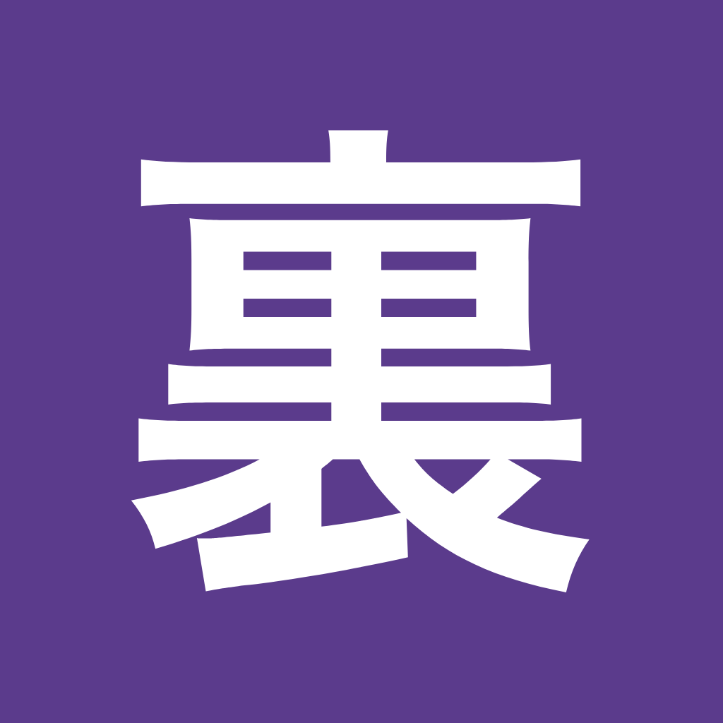 DAIGO